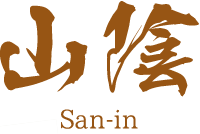 山陰